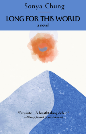Long For This World (e-book)